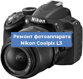Замена затвора на фотоаппарате Nikon Coolpix L3 в Волгограде